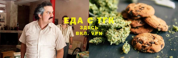 COCAINE Богородск