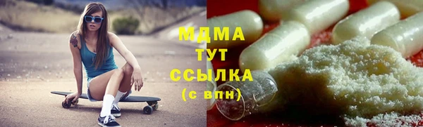 MDMA Баксан