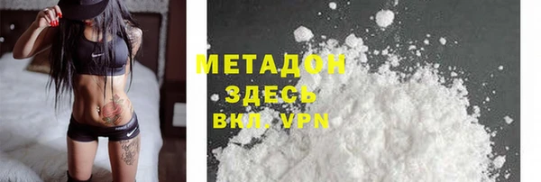 COCAINE Богородск