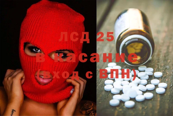 COCAINE Богородск